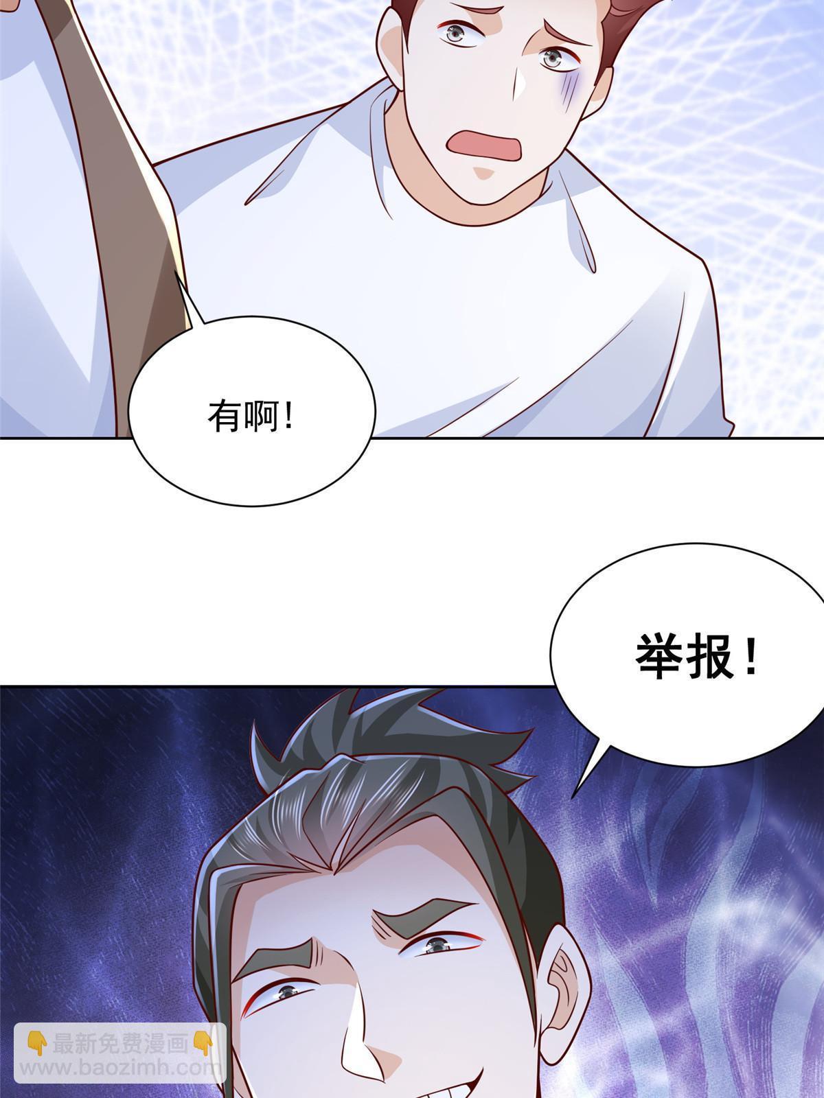261 直播间被封28