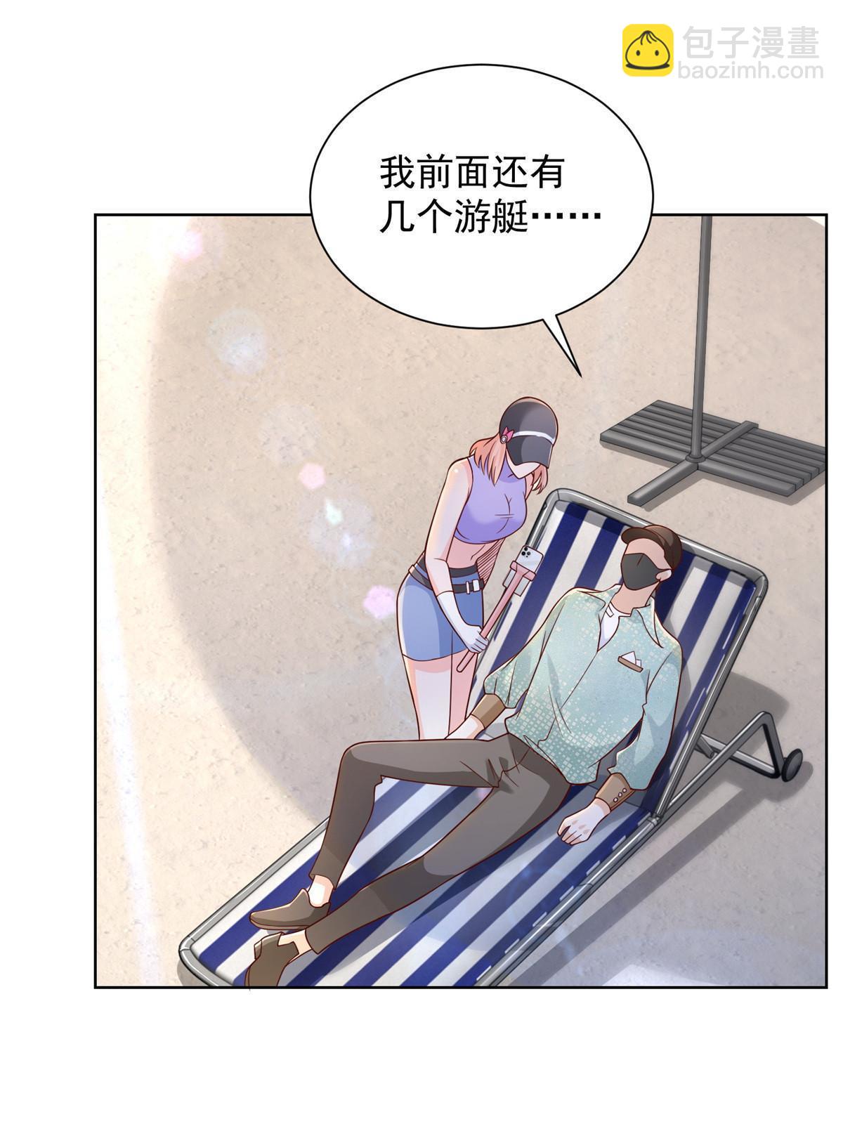 261 直播间被封30