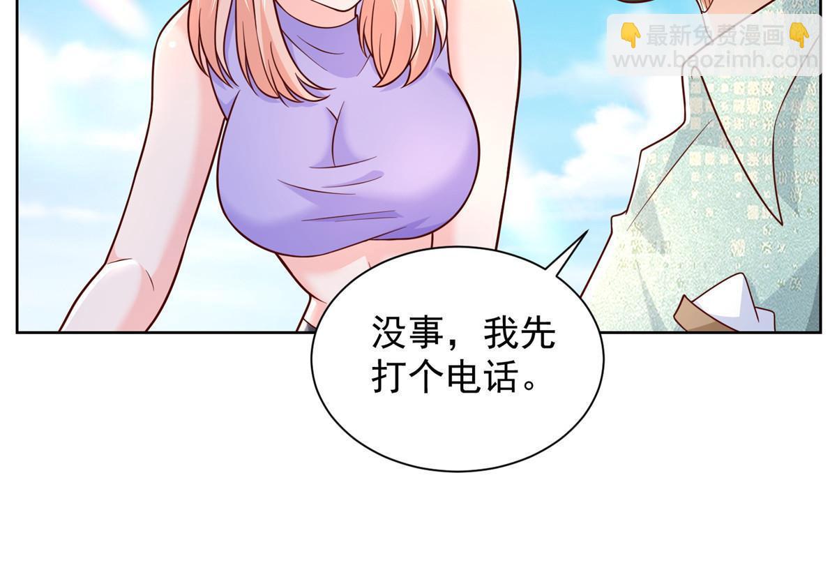 261 直播间被封33