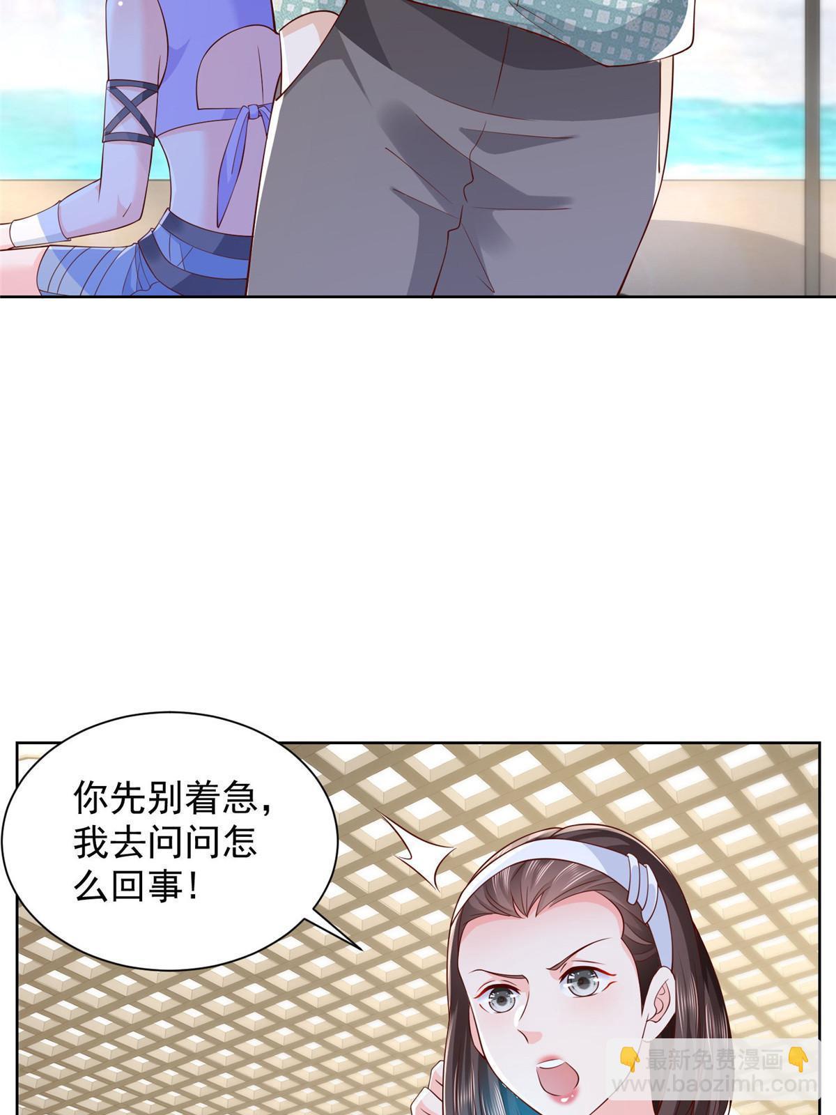 261 直播间被封35