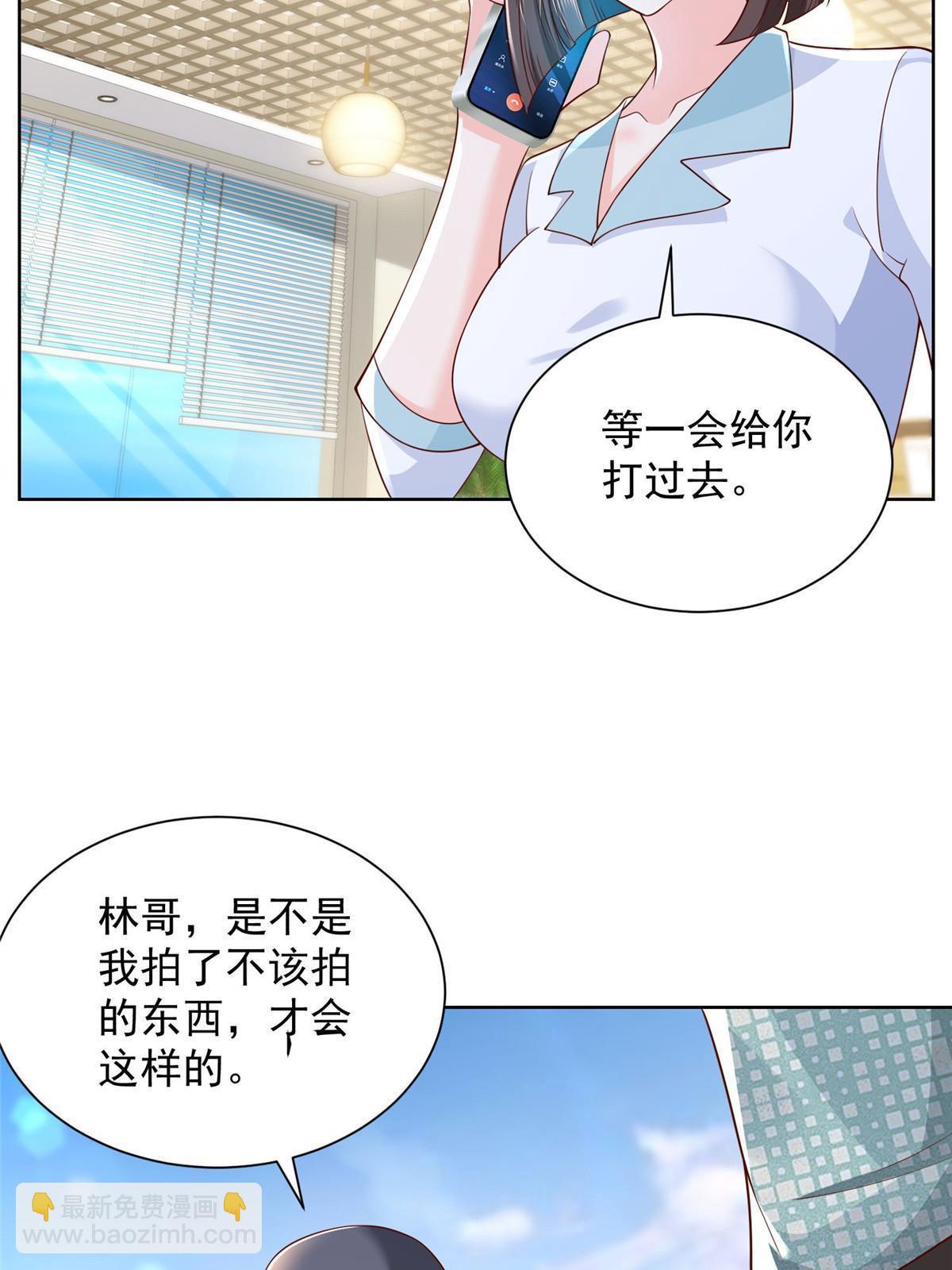 261 直播间被封36