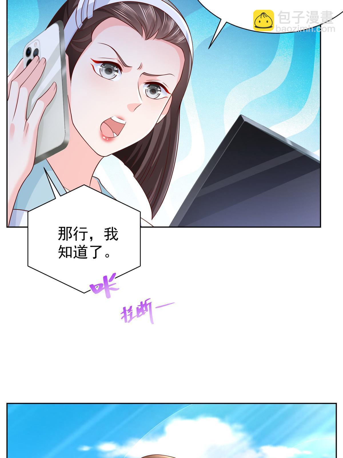 261 直播间被封44