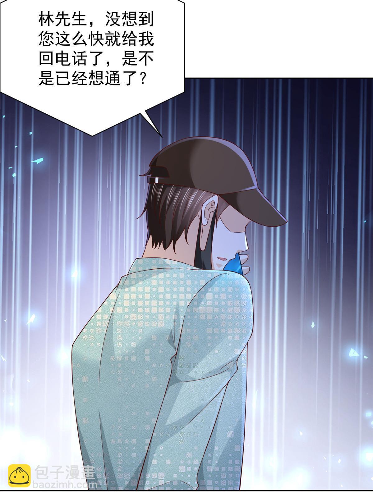 261 直播间被封46