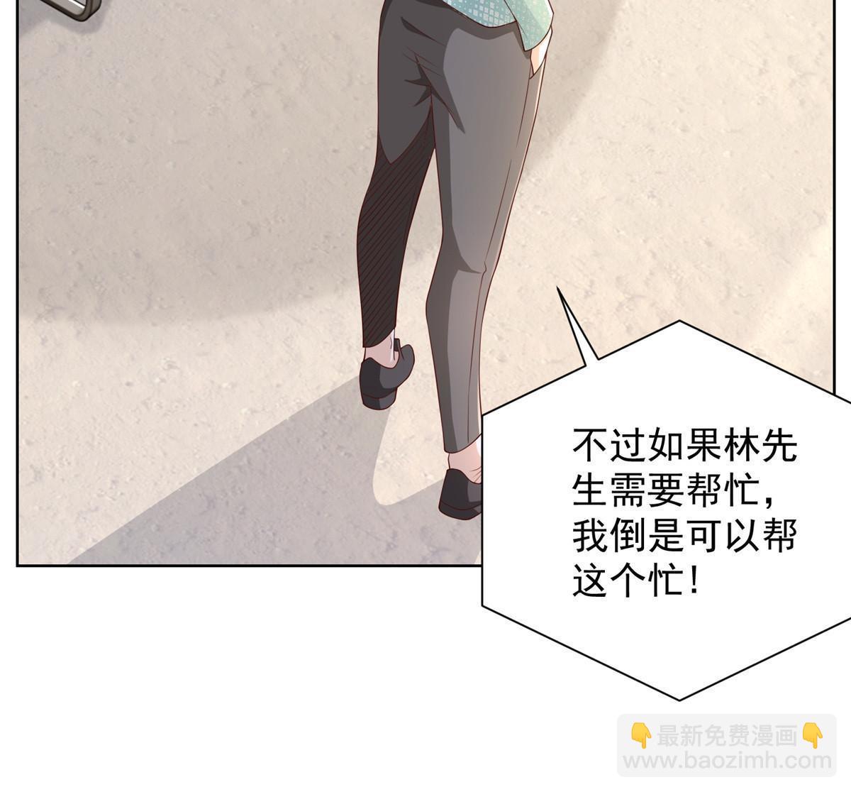 261 直播间被封49