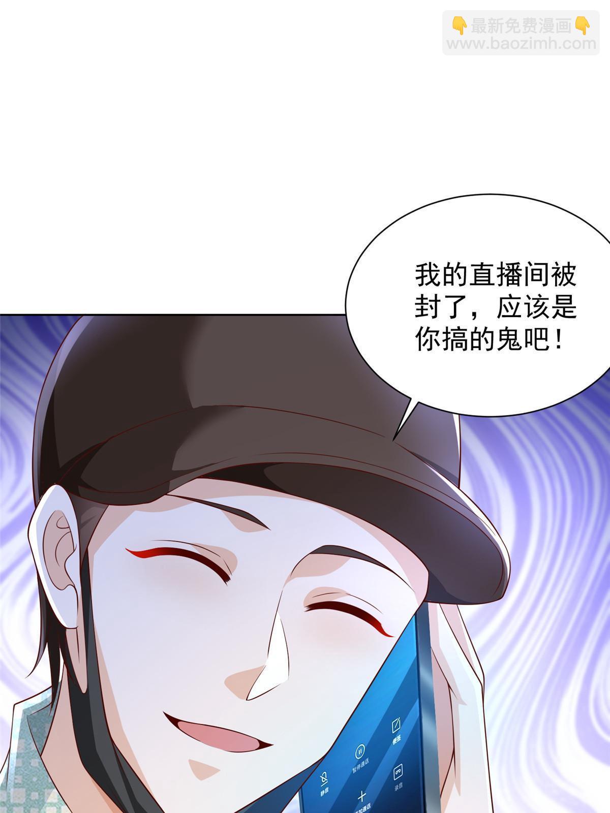 261 直播间被封51