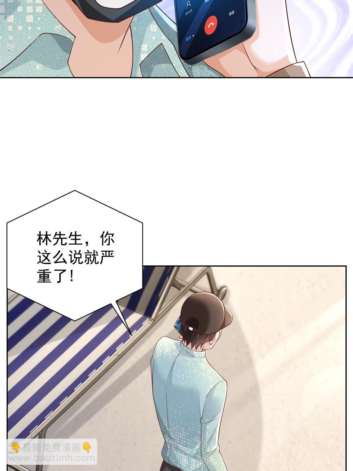 261 直播间被封52