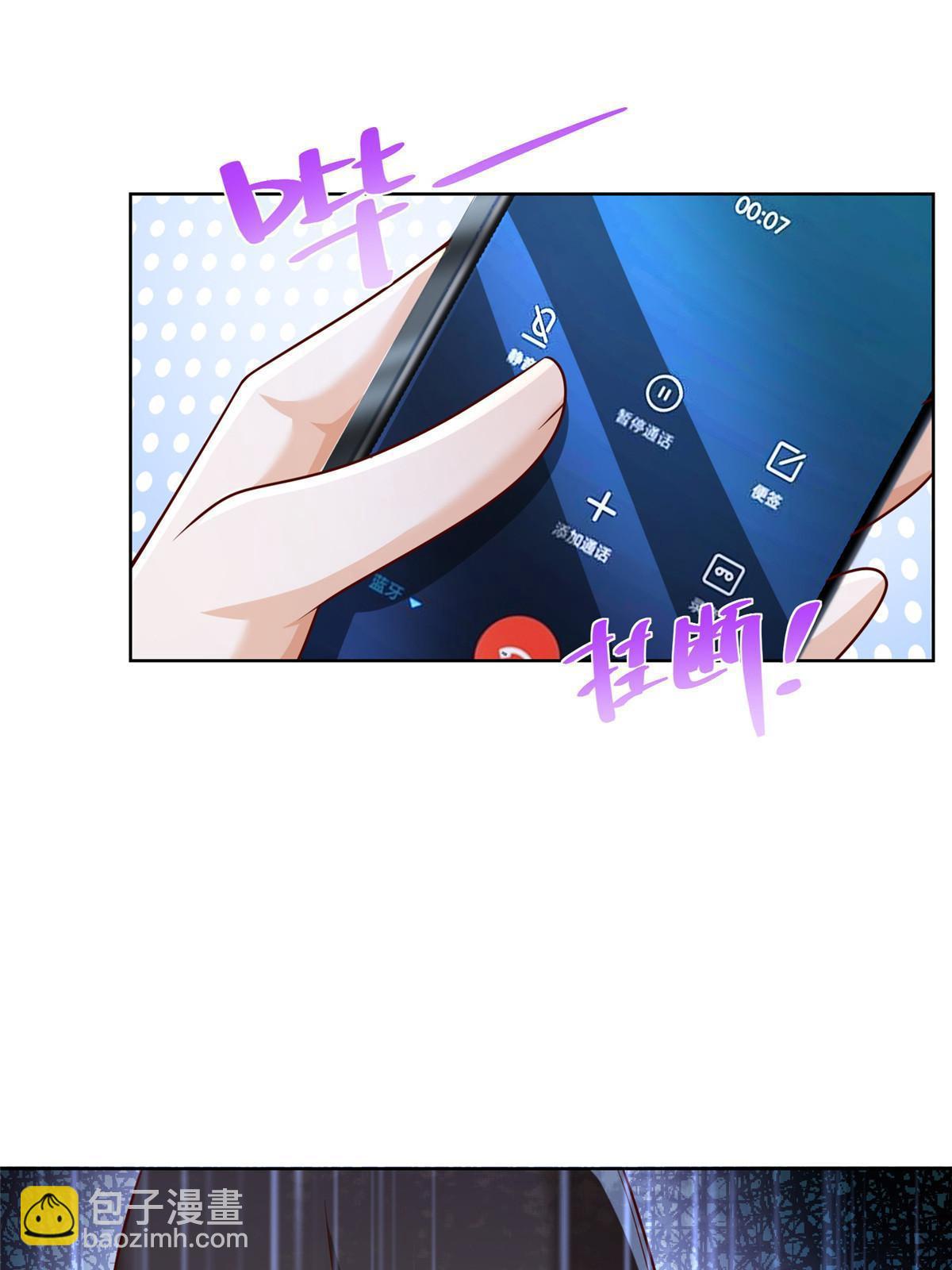261 直播间被封55