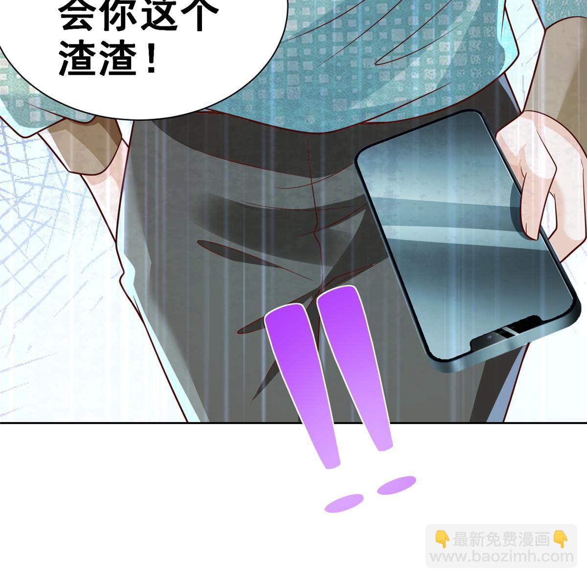 261 直播间被封57