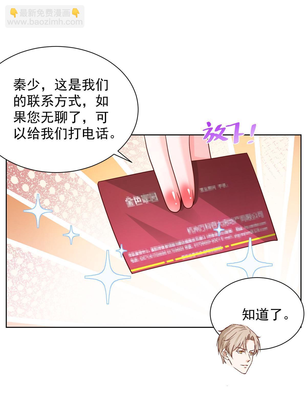 261 直播间被封9
