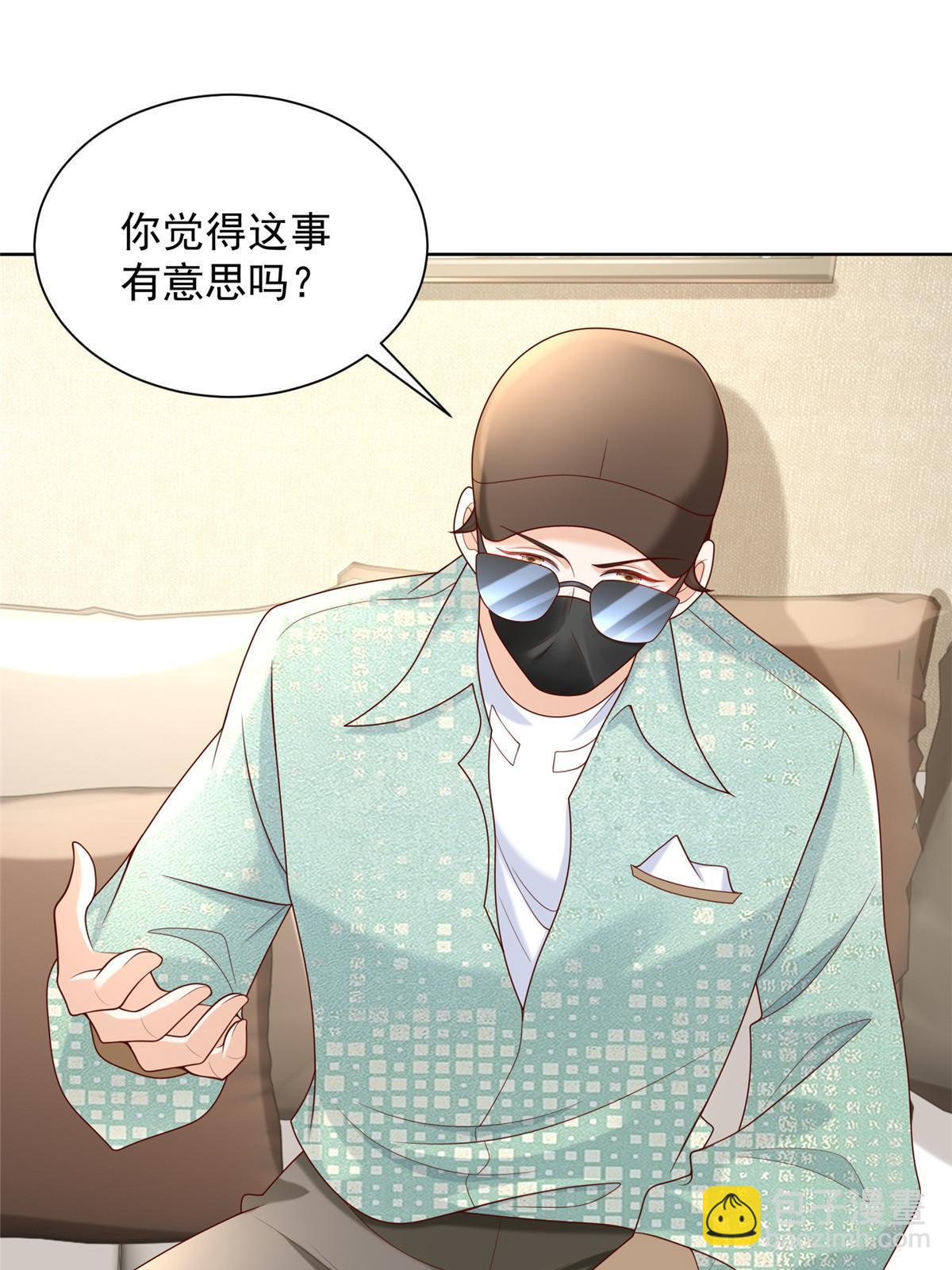 262 比拼11