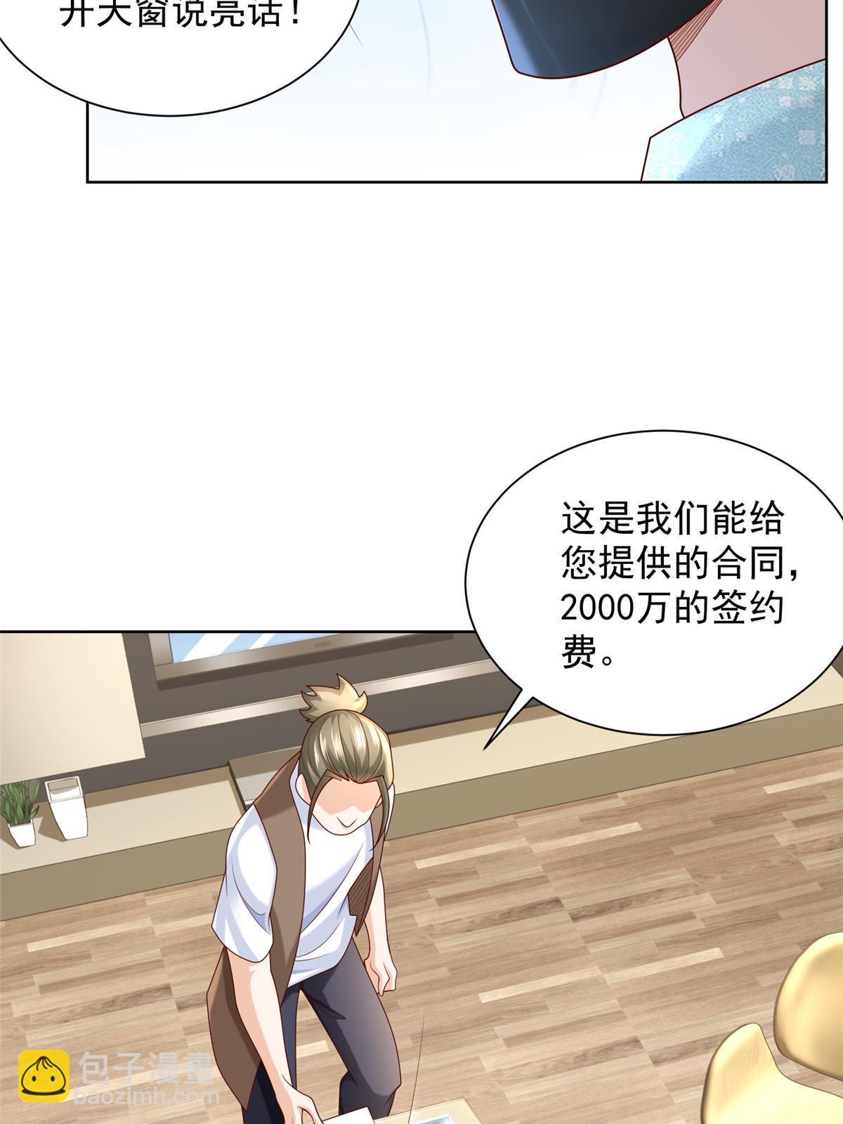 262 比拼15