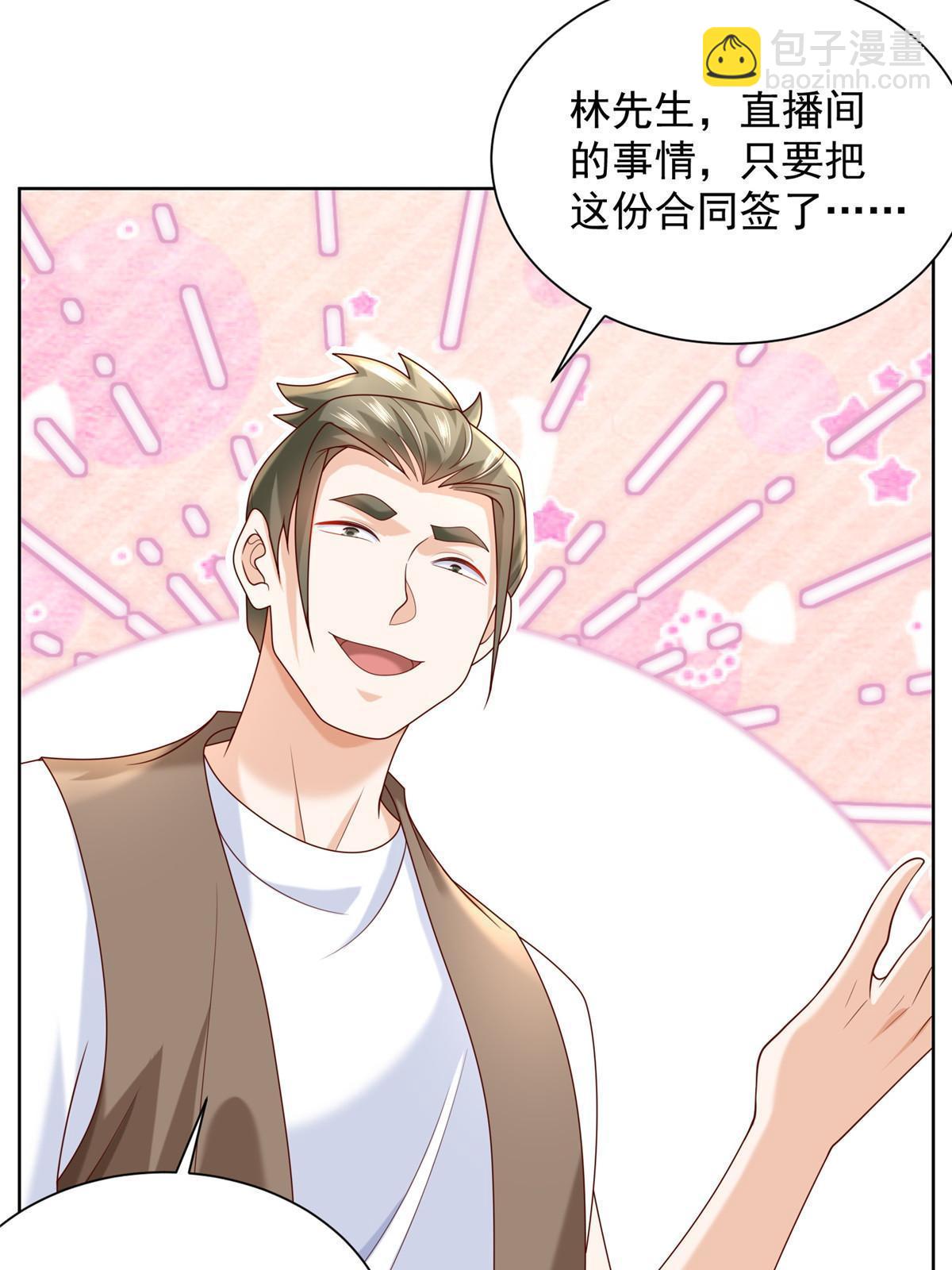 262 比拼18