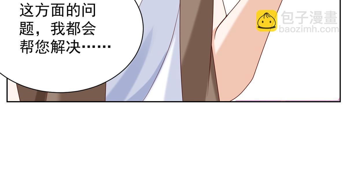 262 比拼19