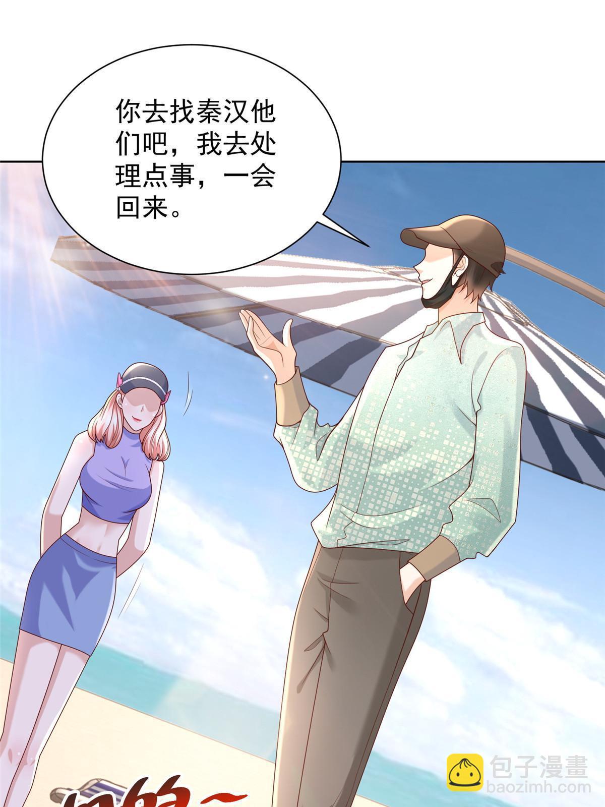 262 比拼2