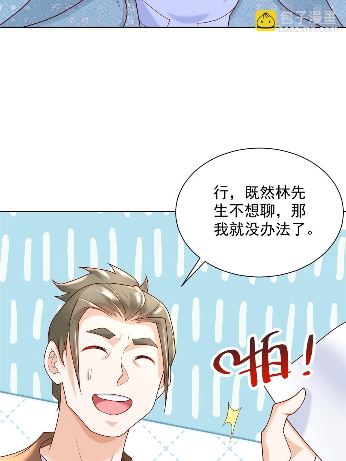 262 比拼23