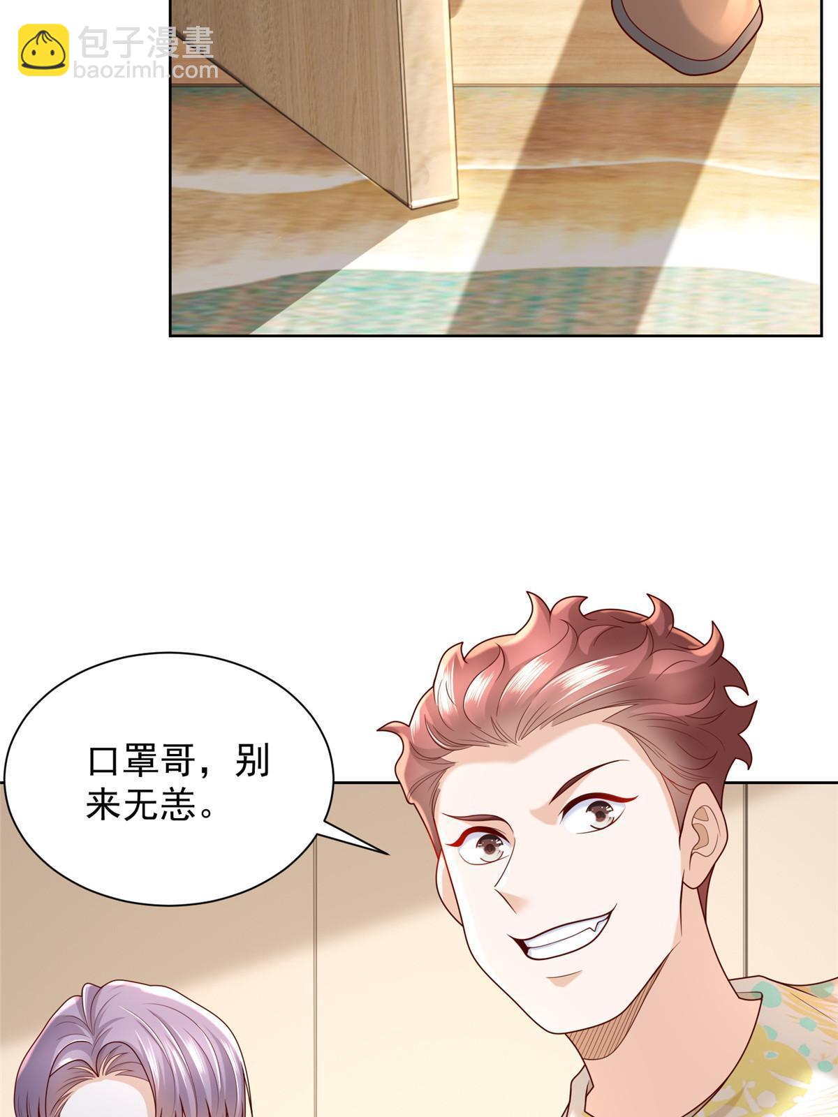 262 比拼25
