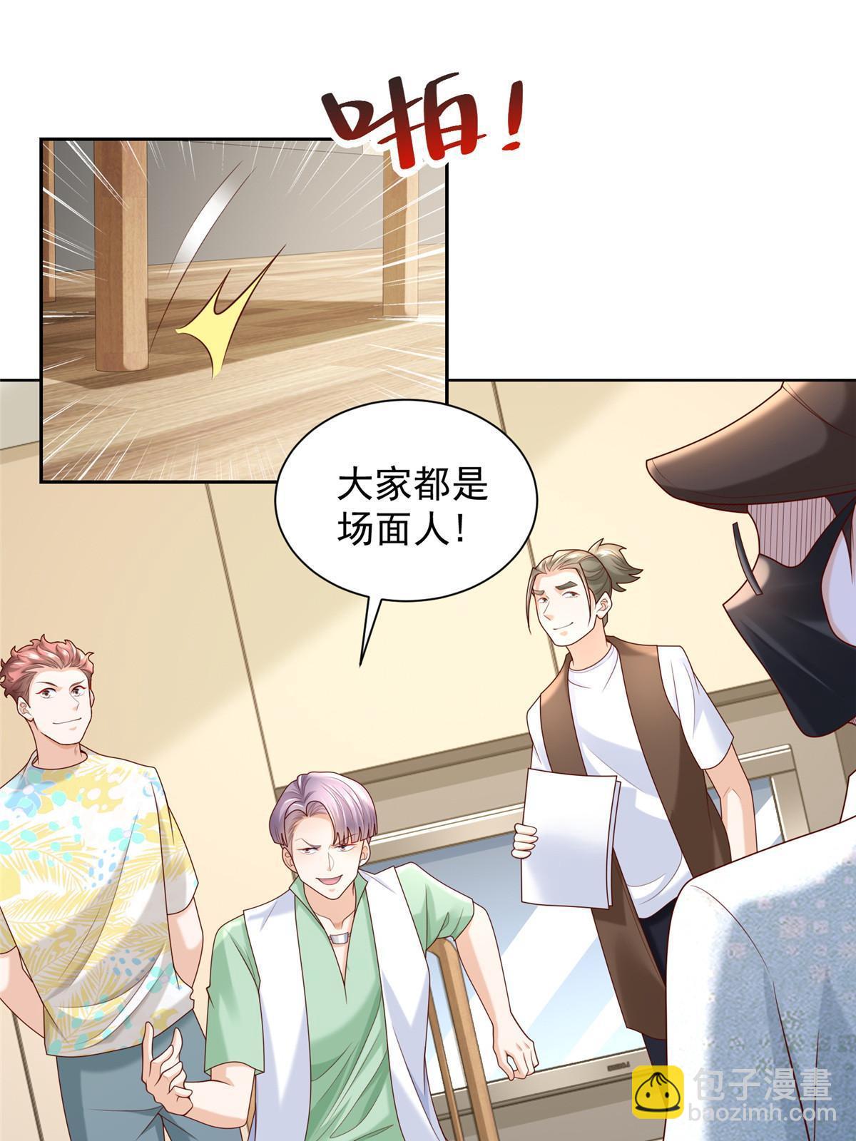 262 比拼27