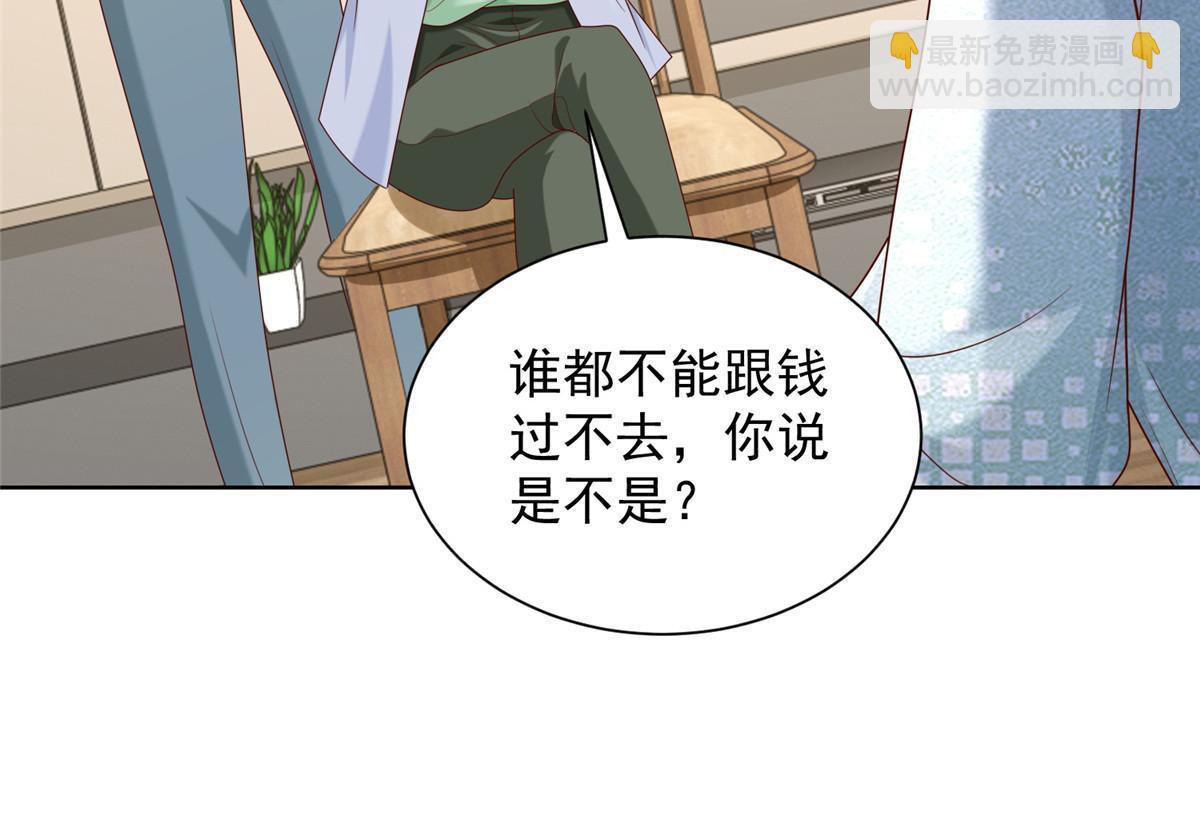 262 比拼28