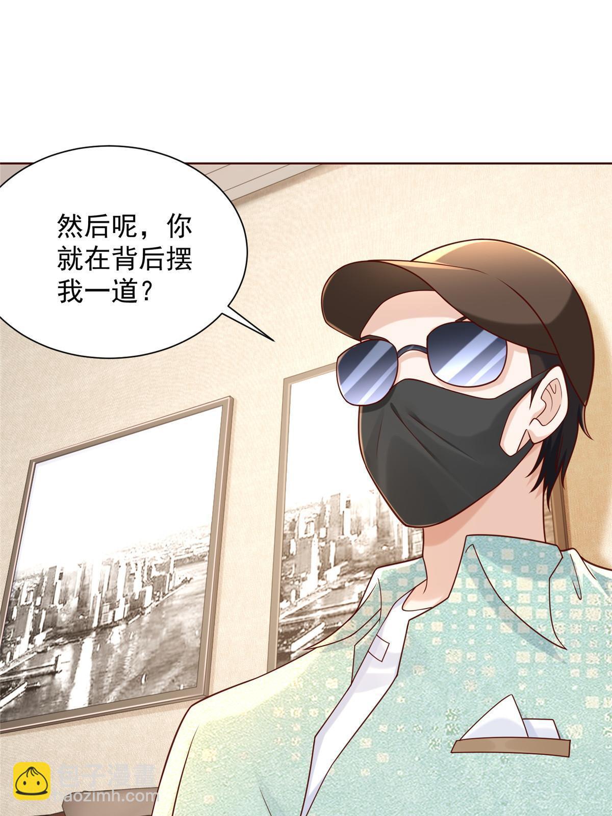 262 比拼29