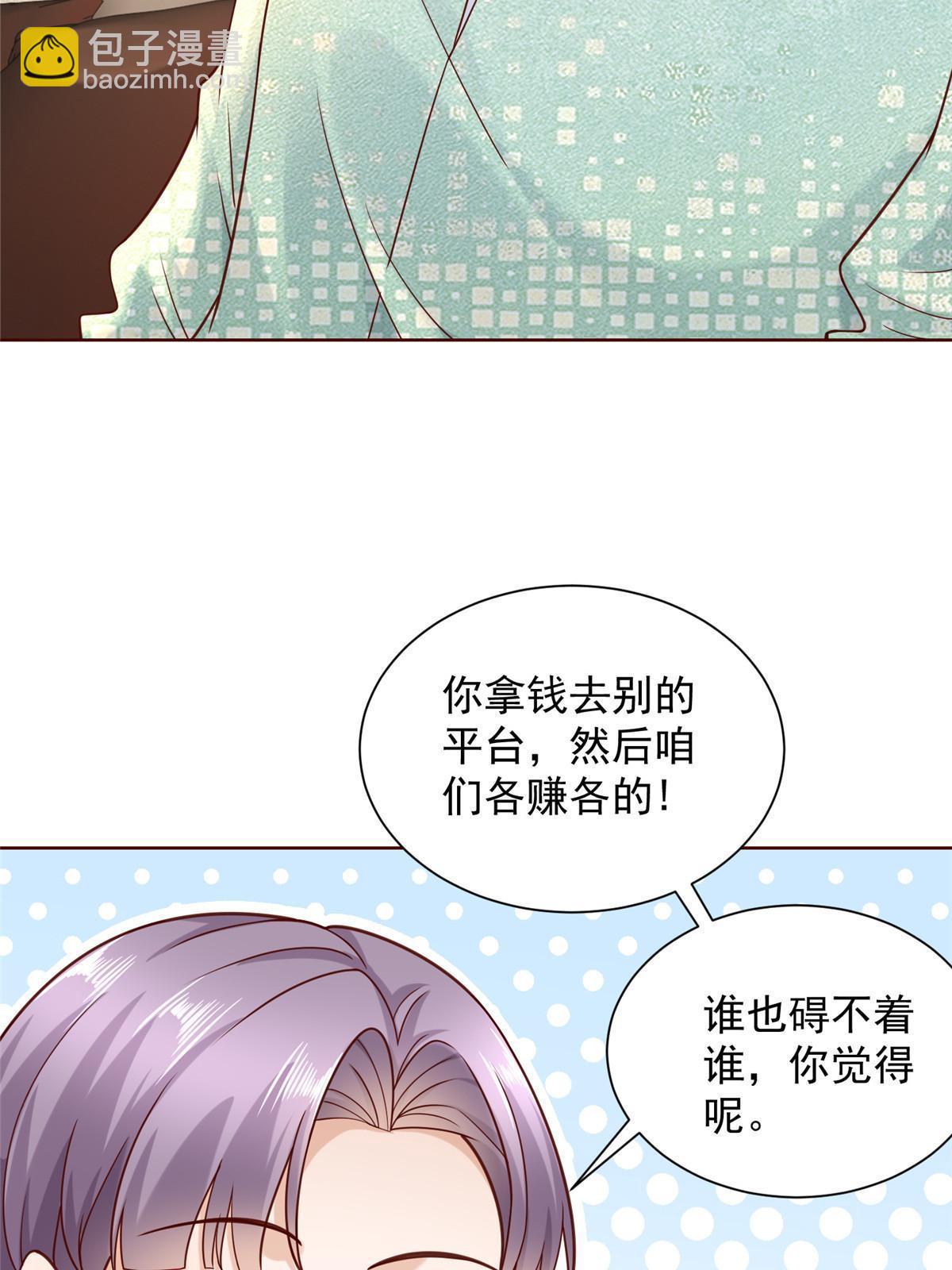262 比拼30