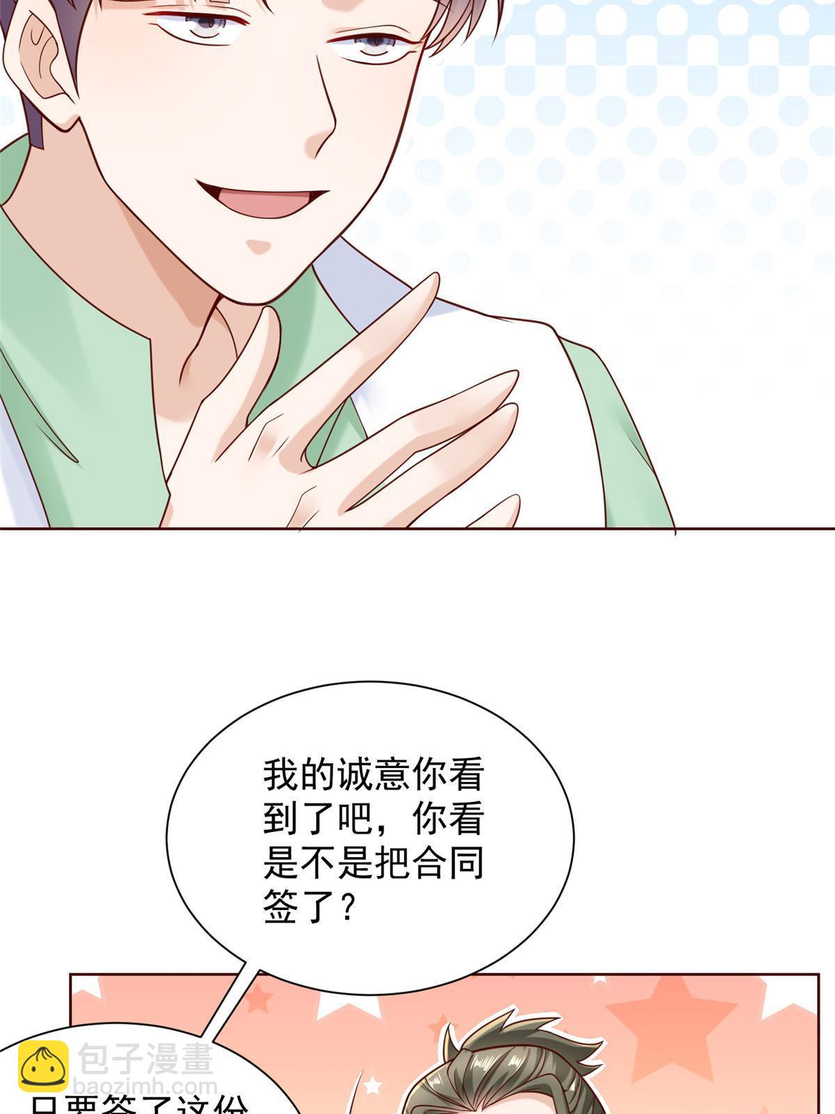 262 比拼31