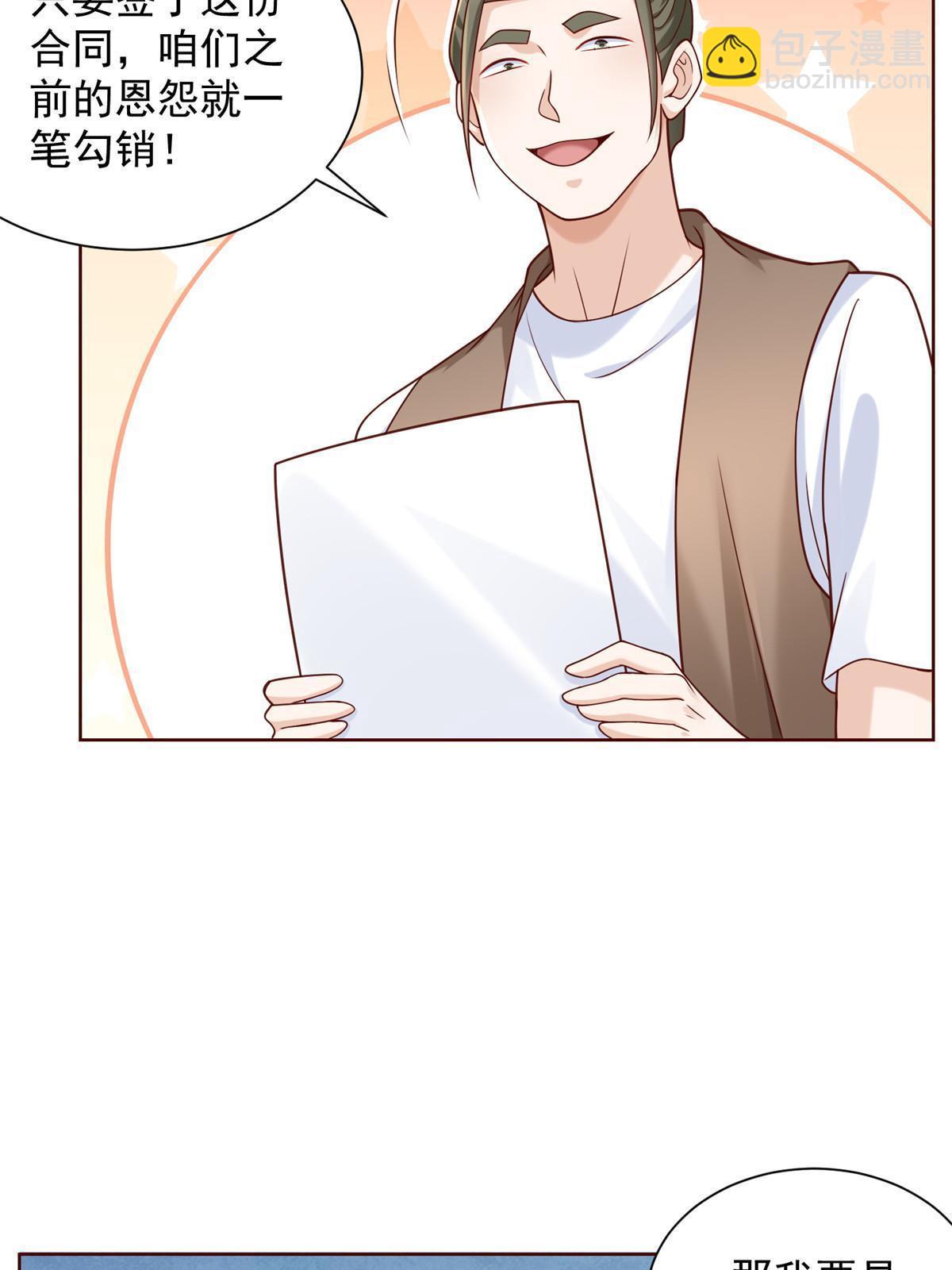 262 比拼32