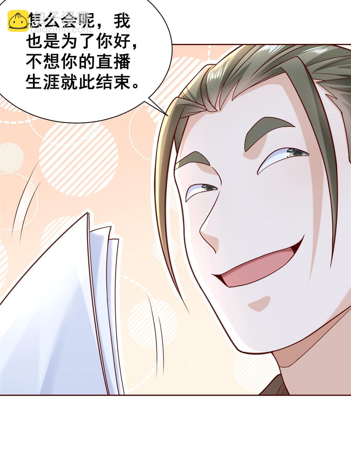 262 比拼34