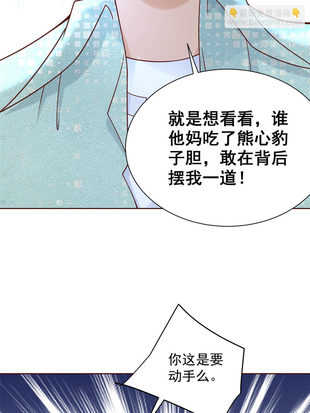 262 比拼38