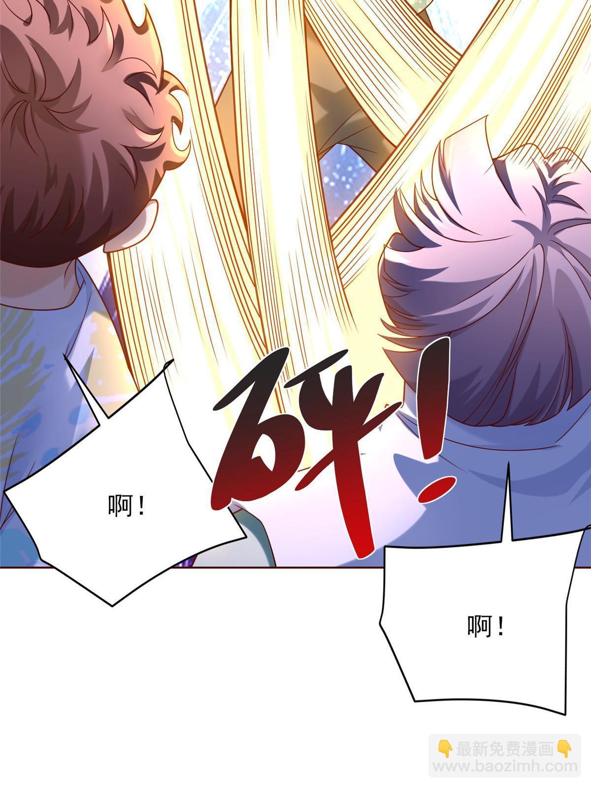 262 比拼43