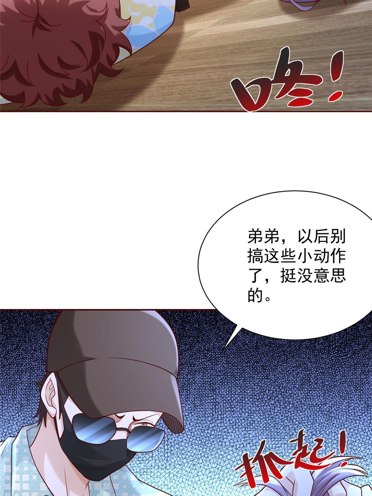 262 比拼45