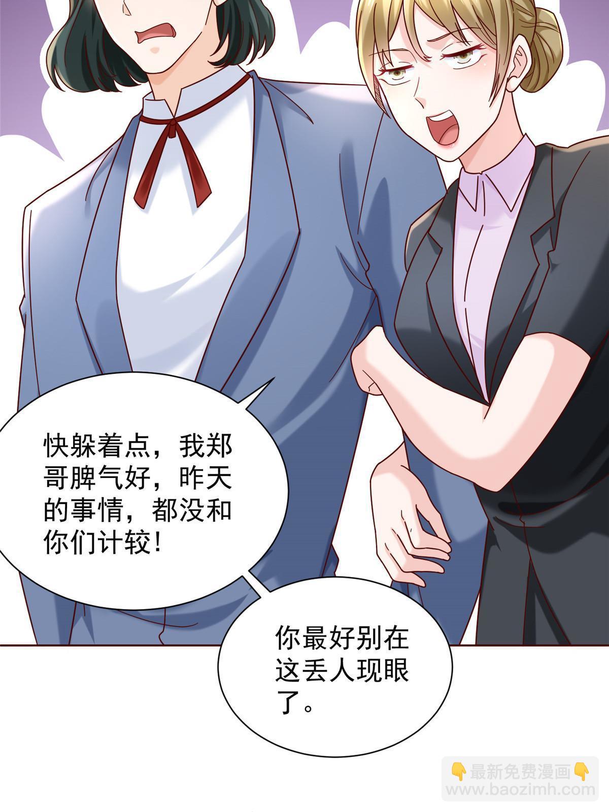 262 比拼59