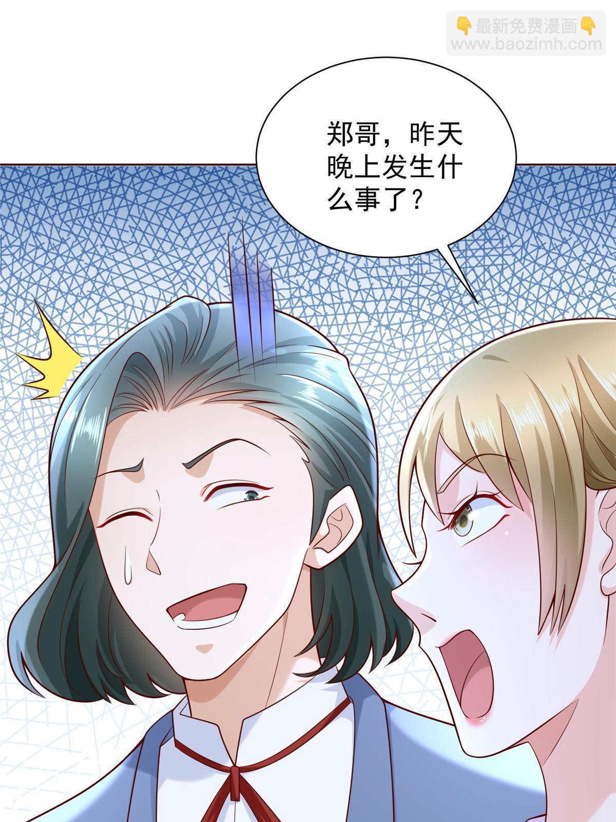 262 比拼62