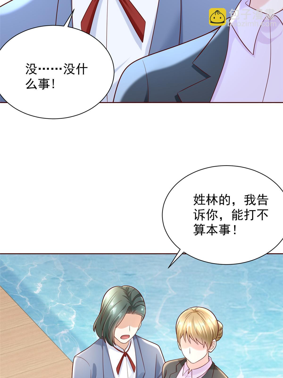 262 比拼63