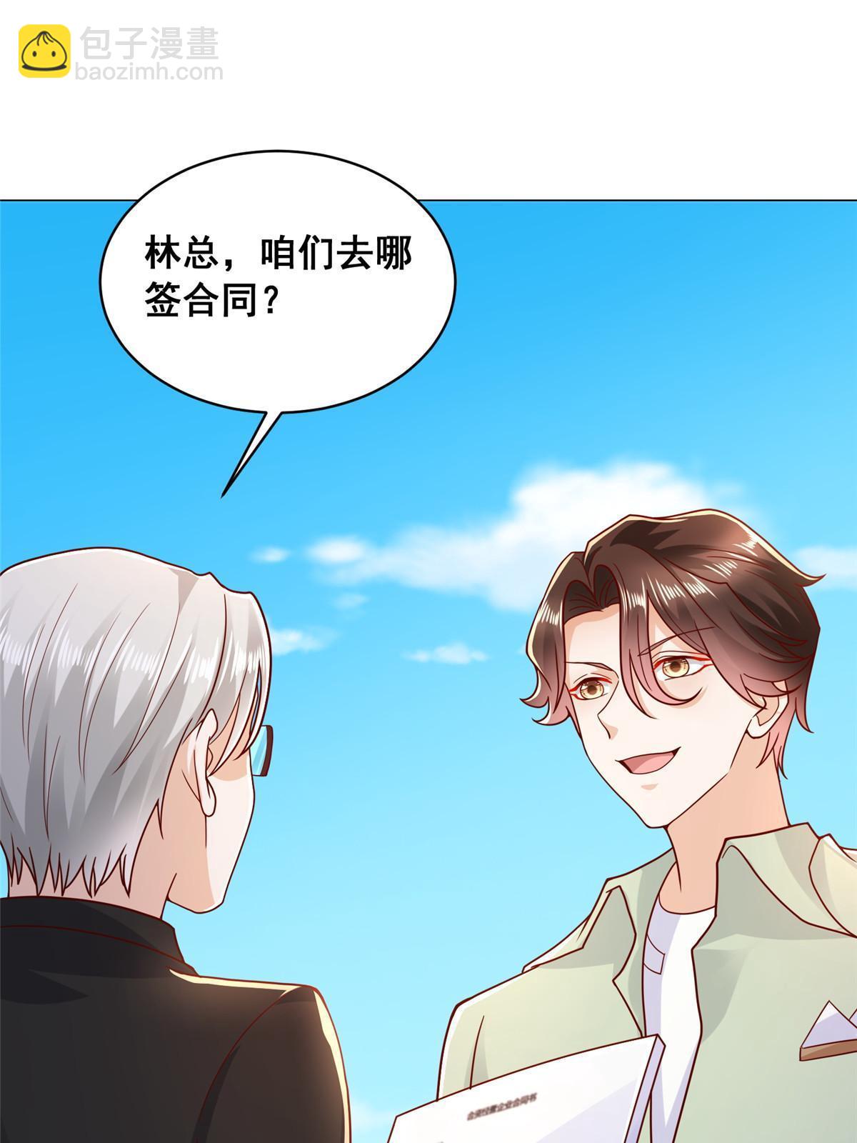 263 奖品是跑车11