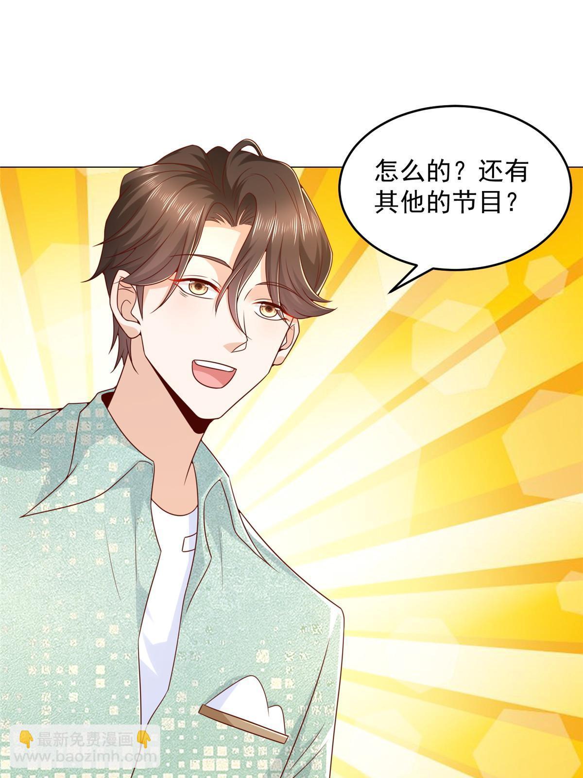 263 奖品是跑车46