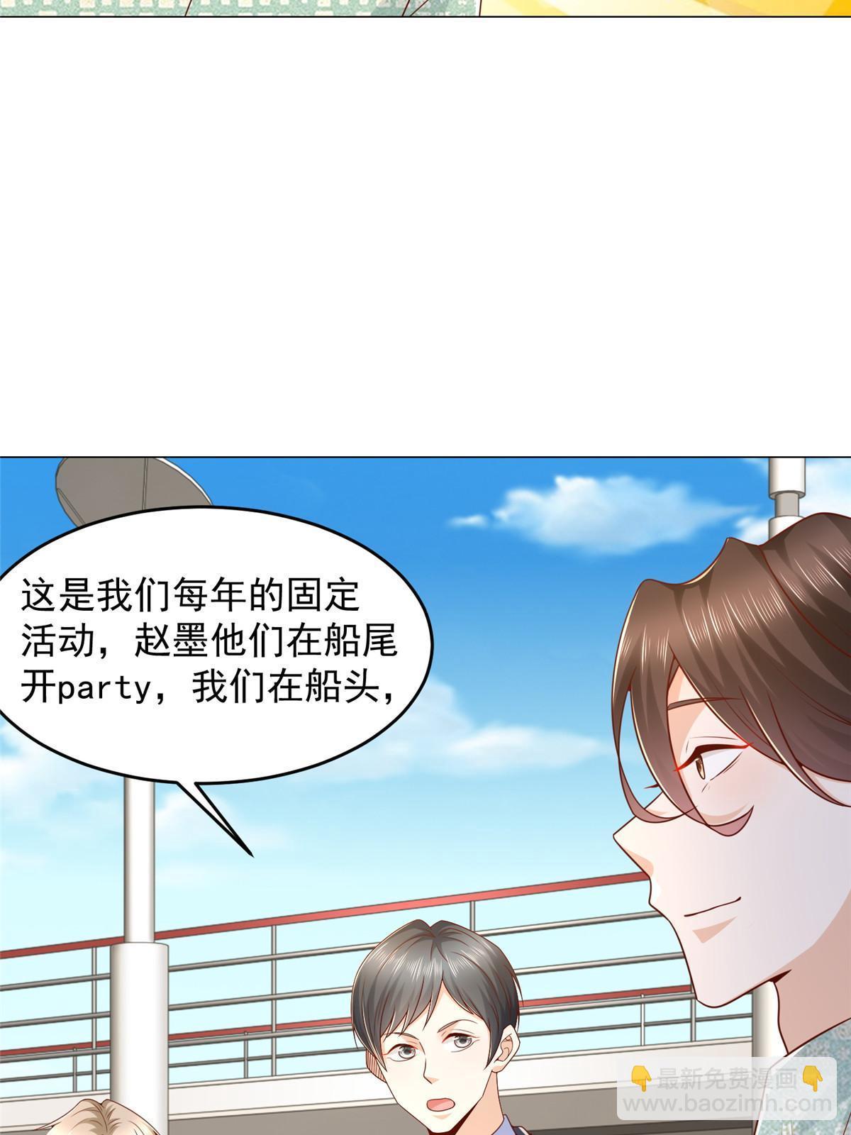 263 奖品是跑车47