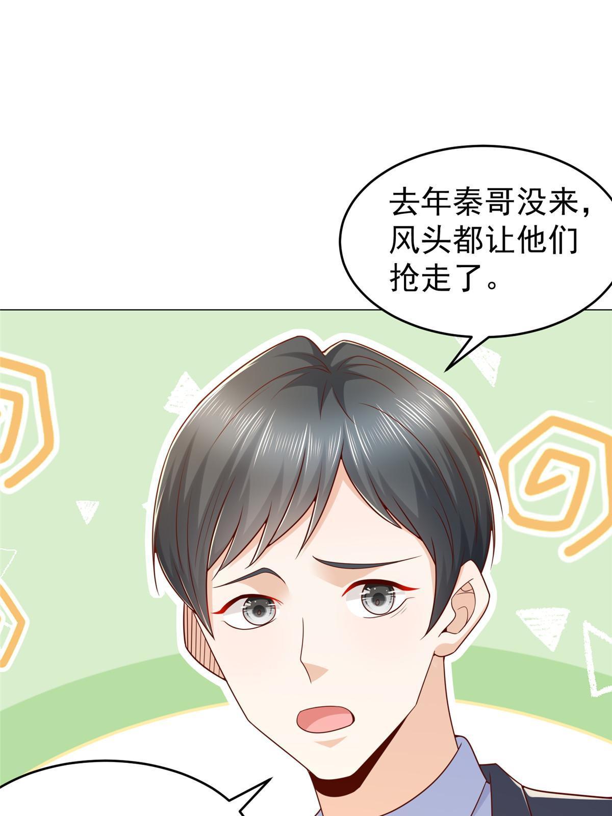 263 奖品是跑车54