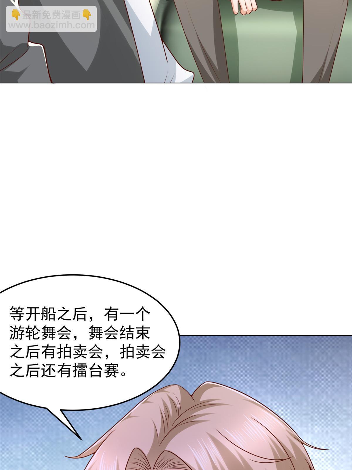 263 奖品是跑车57