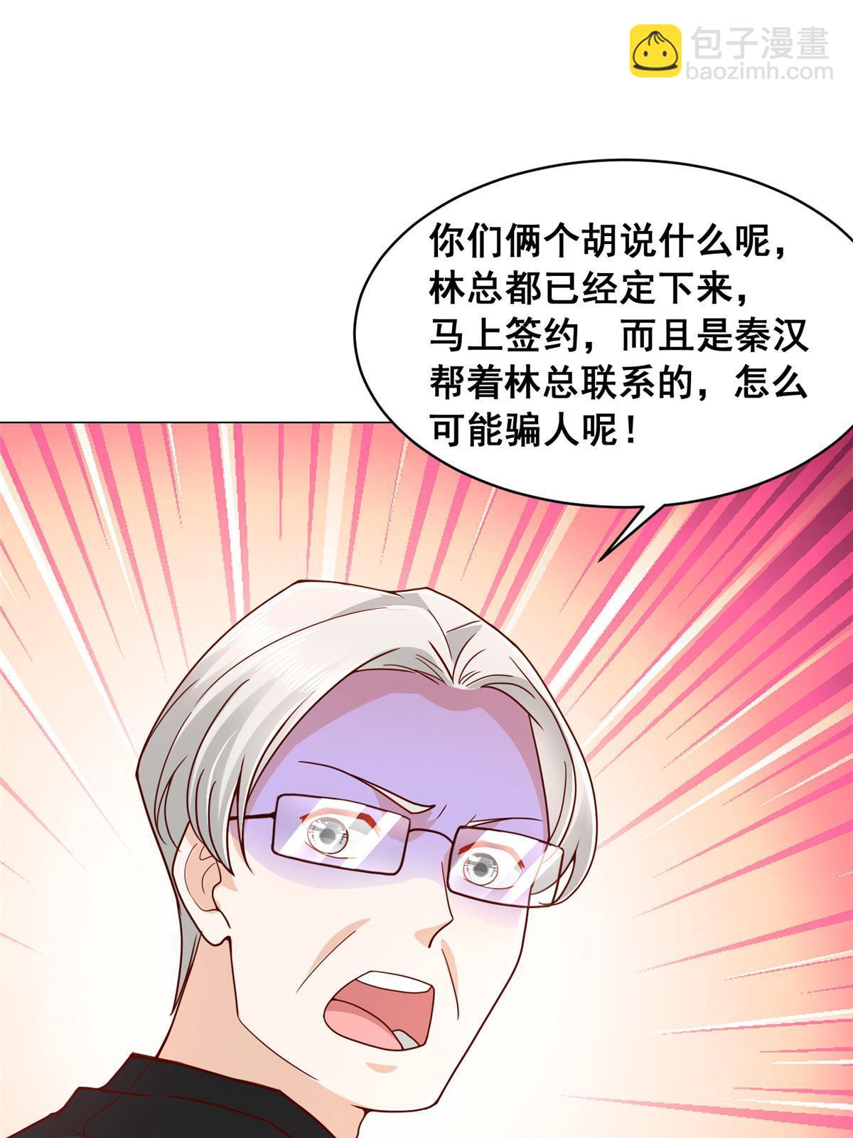 263 奖品是跑车9