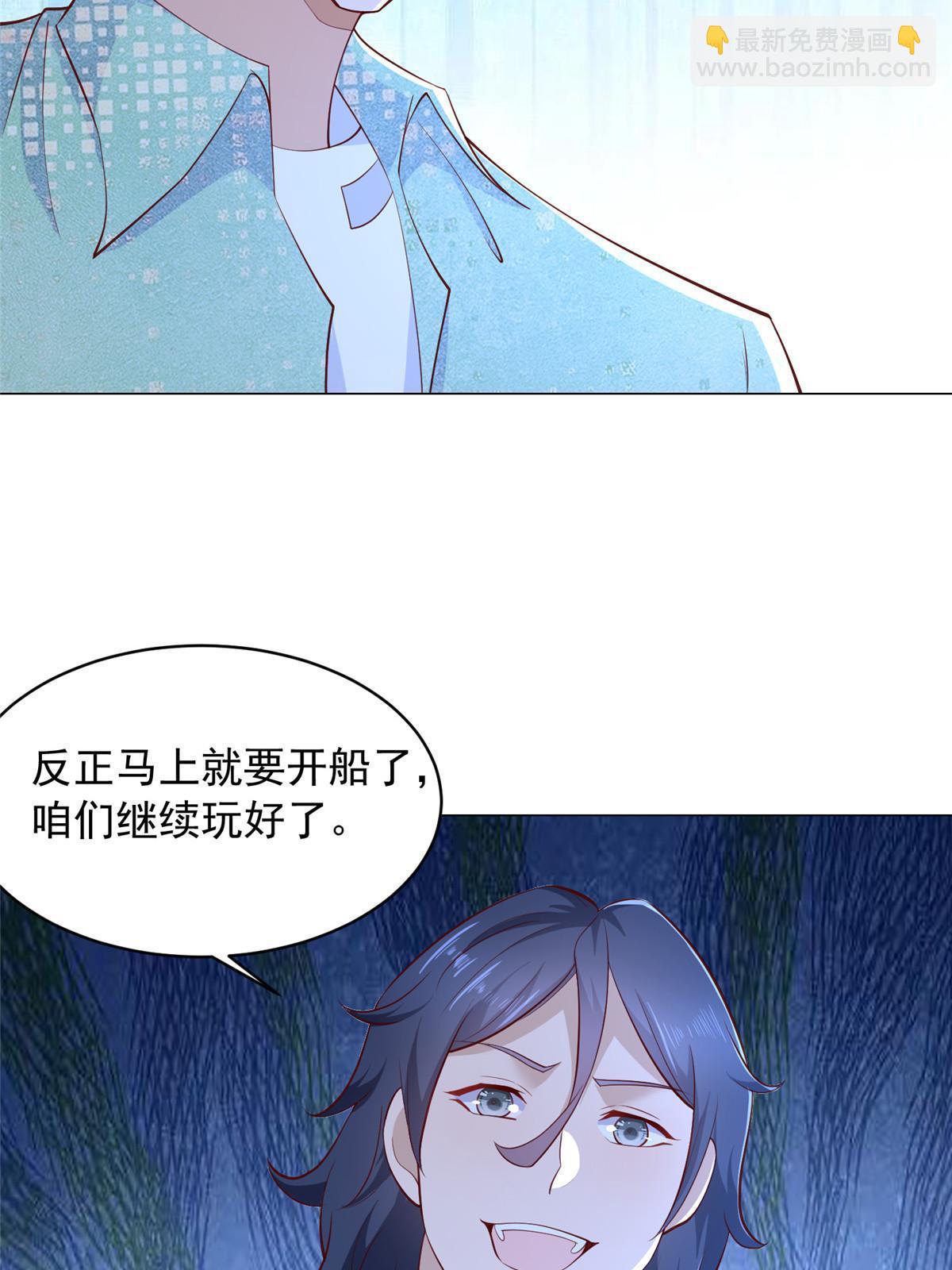264 泳池派对10