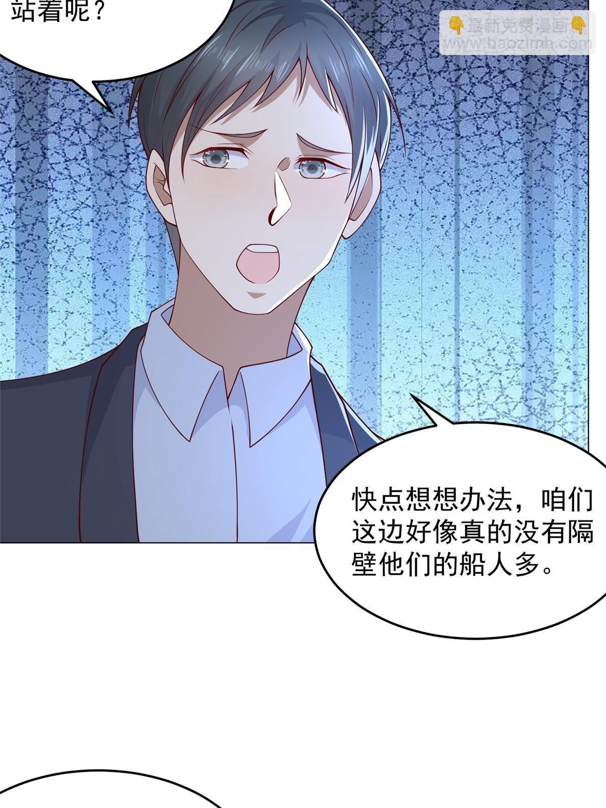 264 泳池派对16