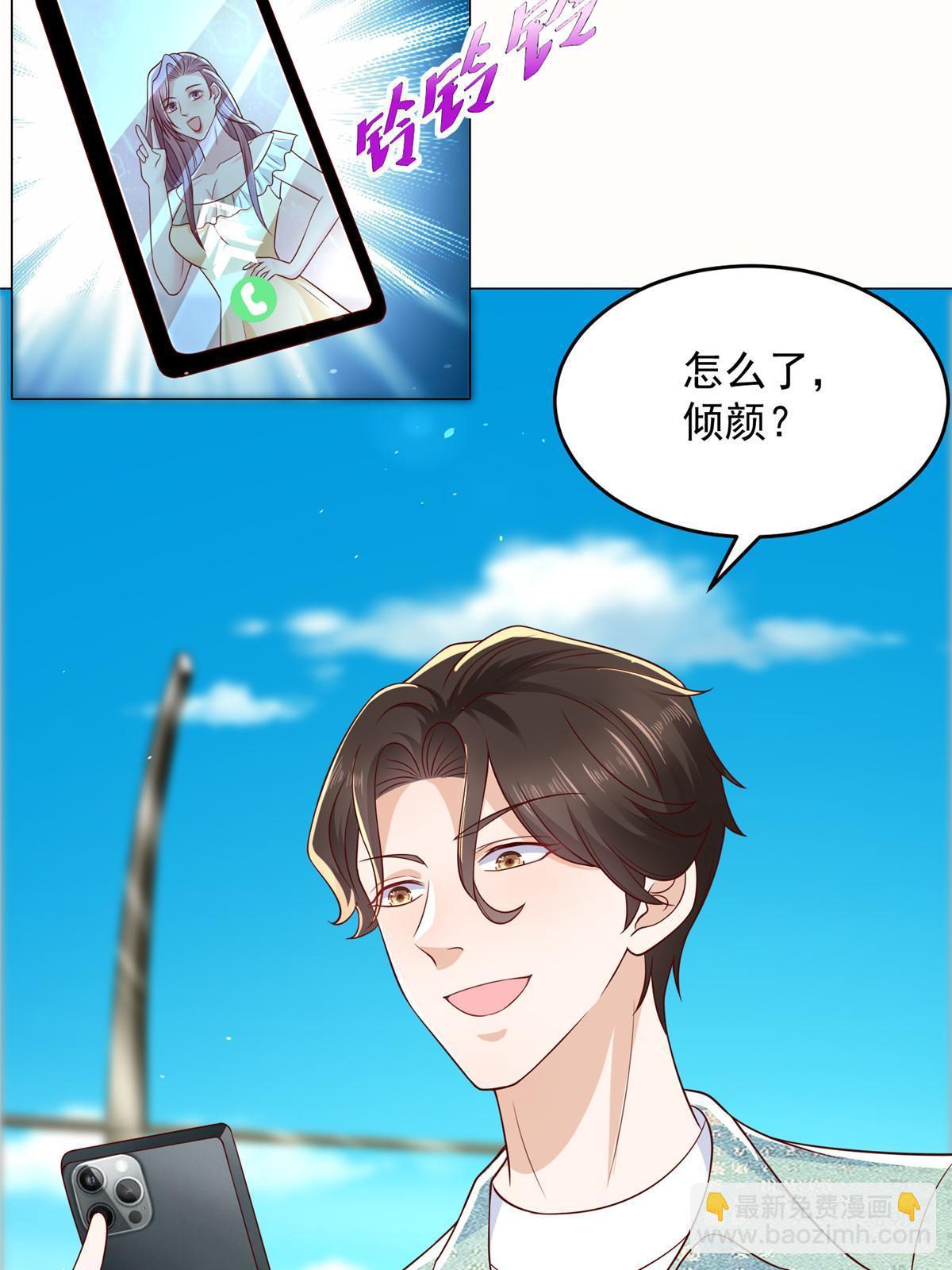 264 泳池派对55