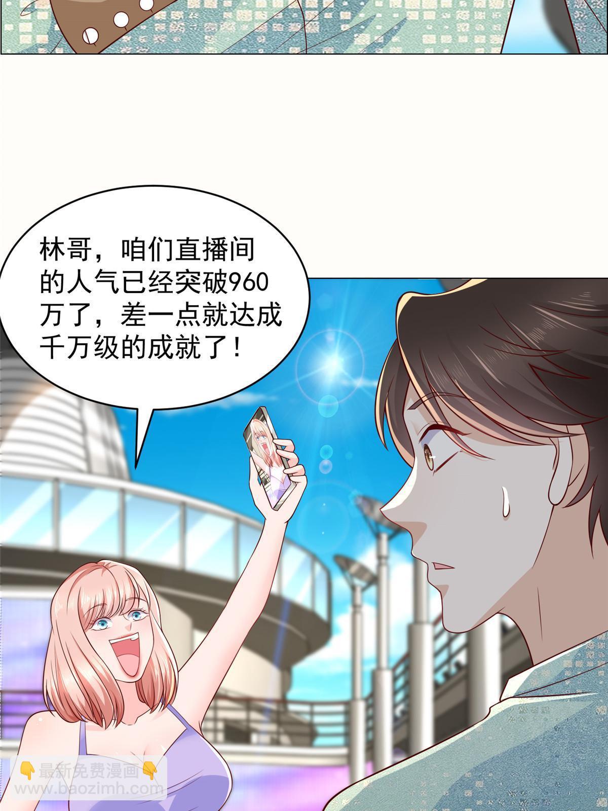 264 泳池派对58