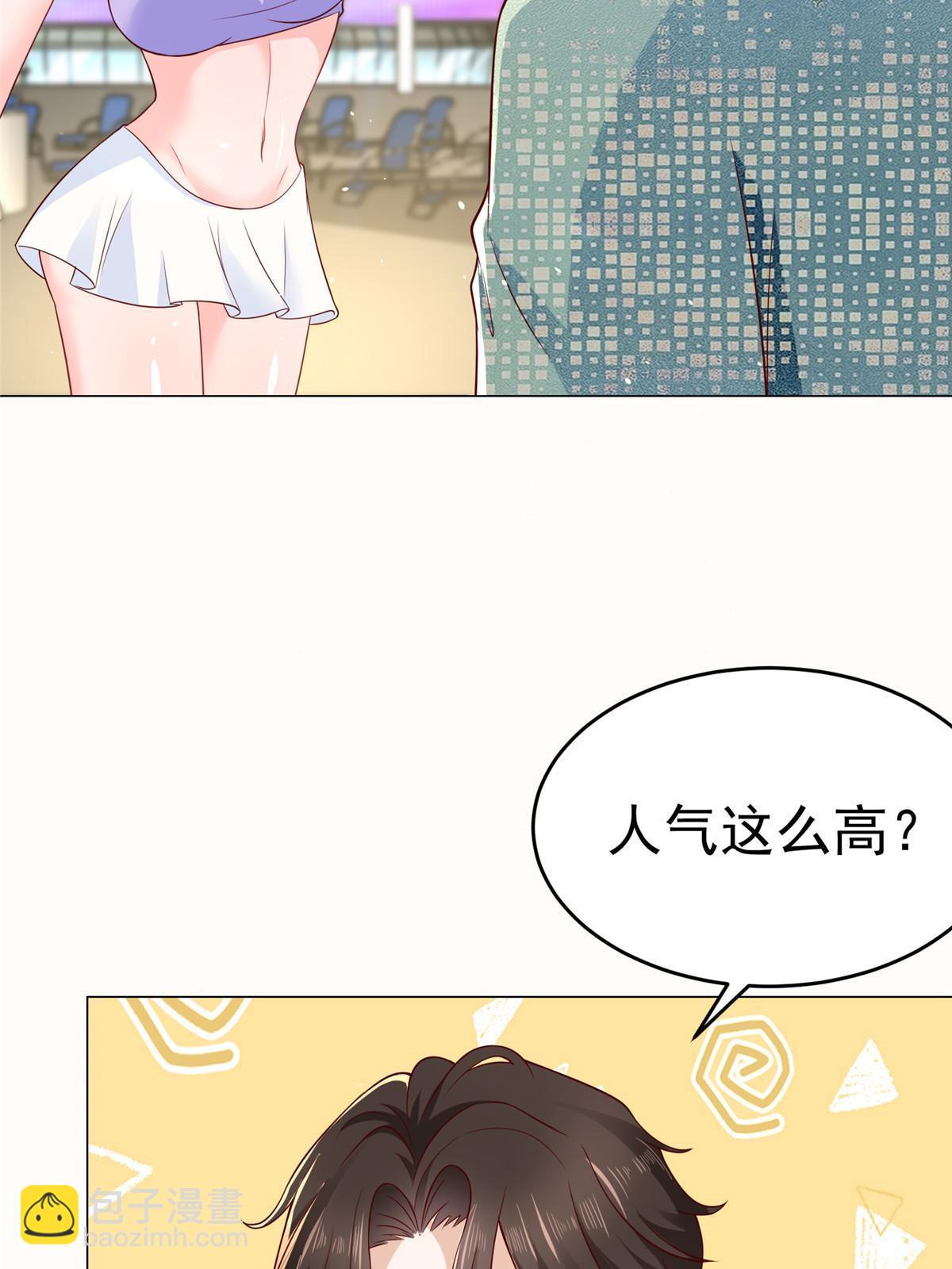 264 泳池派对59