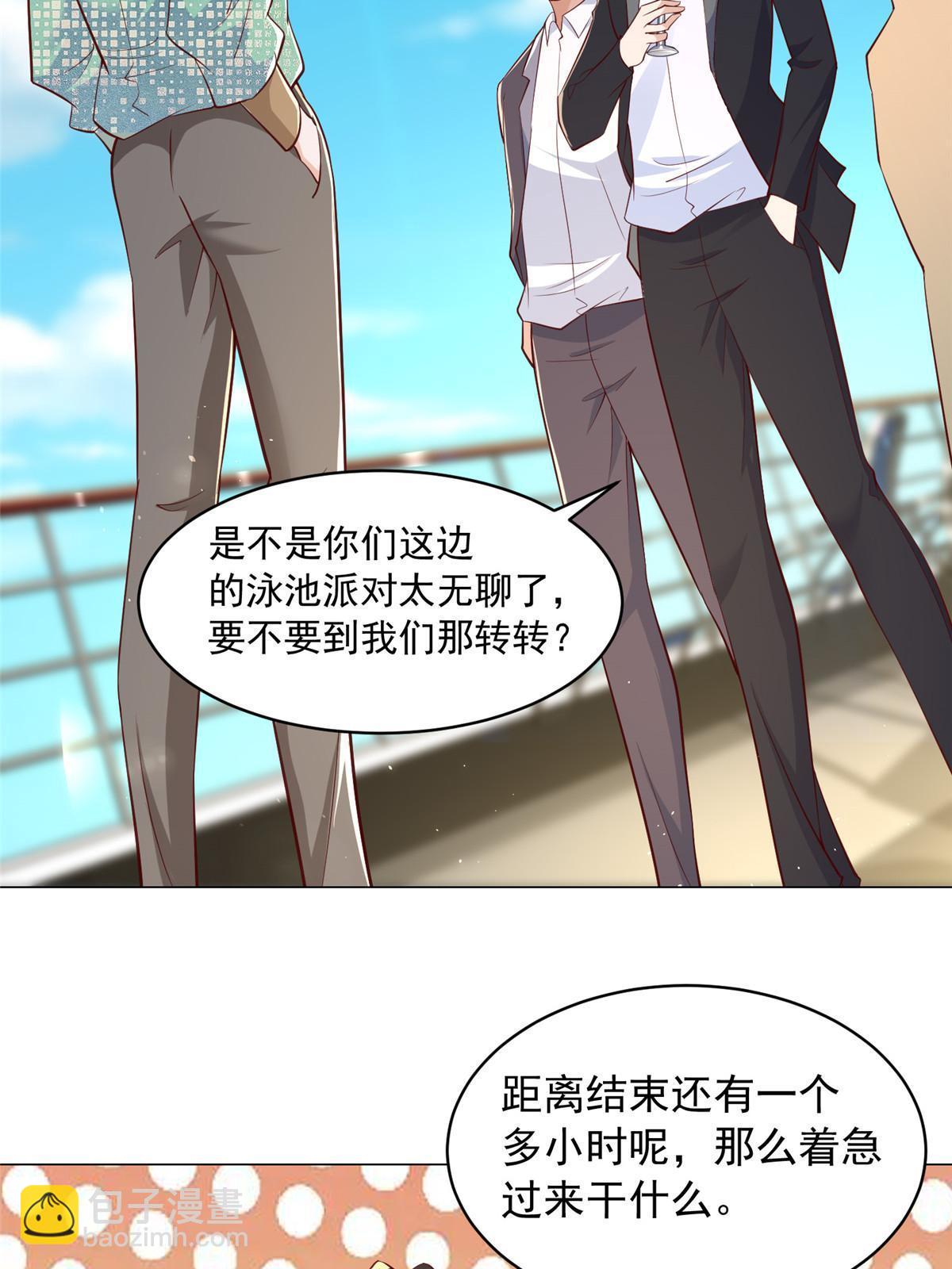 264 泳池派对6