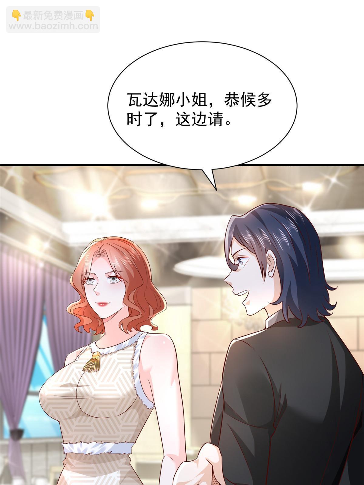 265 盛宴开始12