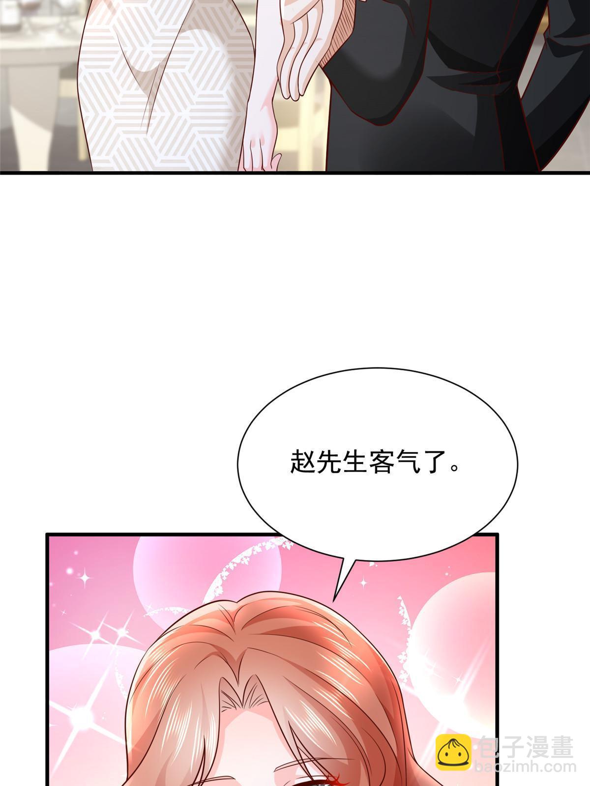 265 盛宴开始13