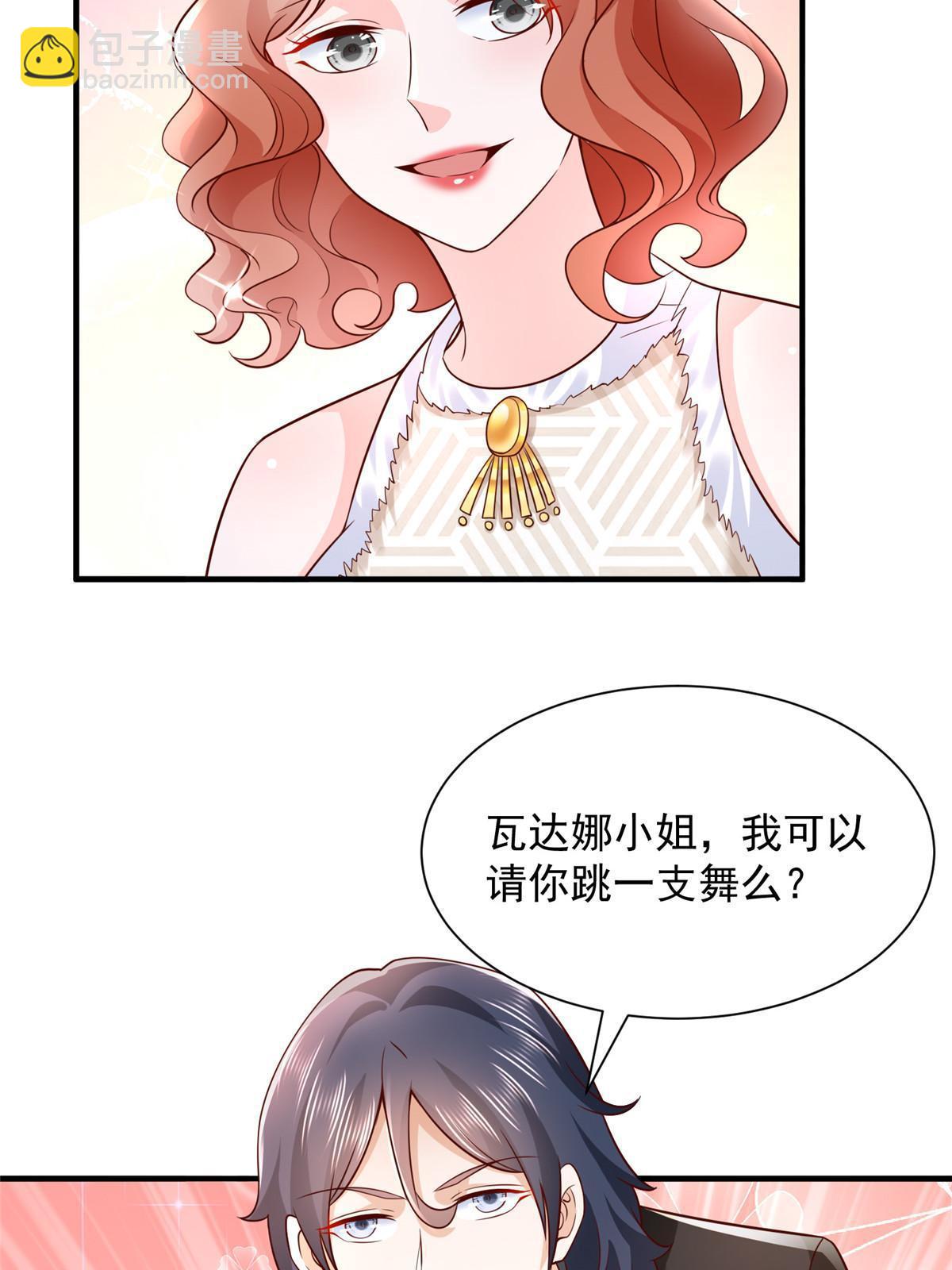 265 盛宴开始14