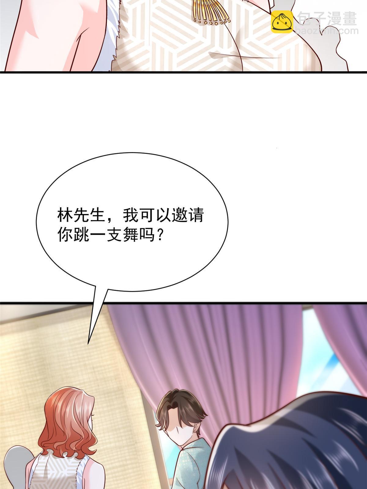 265 盛宴开始17