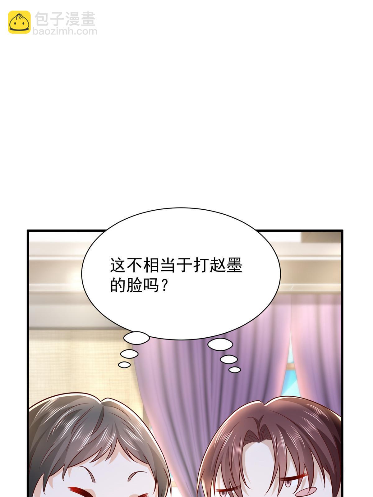 265 盛宴开始19